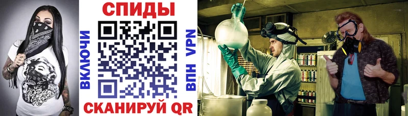 Купить где  Абаза  АМФ VHQ 
