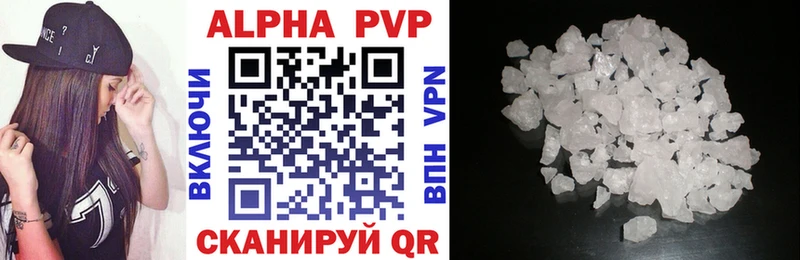 Купить закладки  Абаза  Alfa_PVP СК 