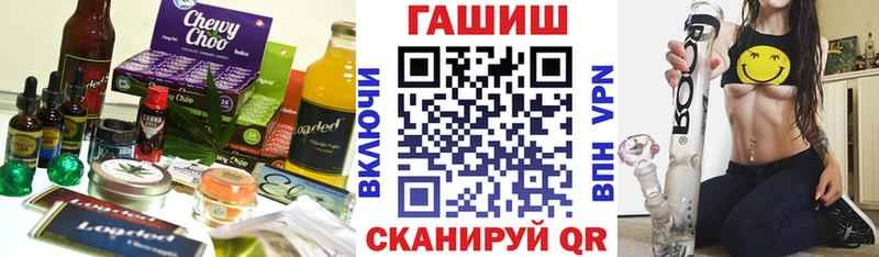 Cannafood конопля  Купить закладки  Абаза 