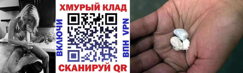 ГЕРОИН белый  Купить где  Абаза 