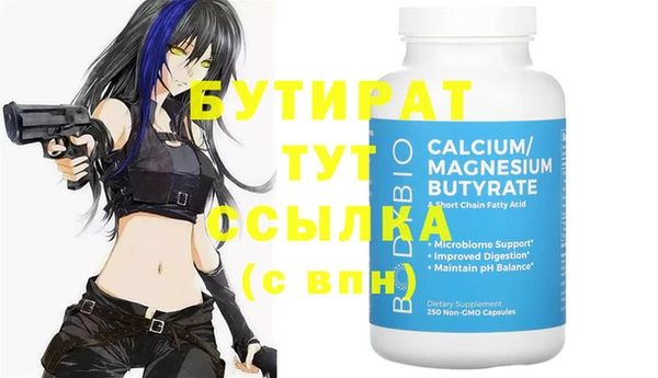 таблы Касимов