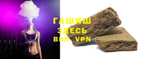 сатива Карпинск
