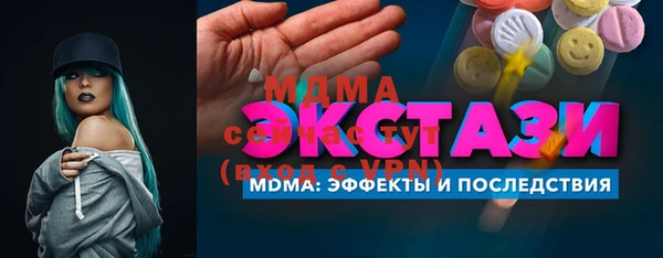 героин Карталы