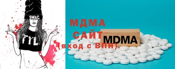 сатива Карпинск