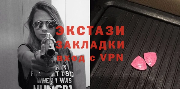 таблы Касимов