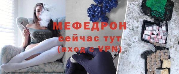 сатива Карпинск