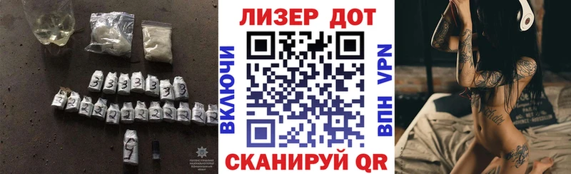 Купить закладки  Абаза  Лсд 25 экстази кислота 