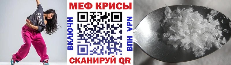 Купить закладки  Абаза  Меф mephedrone 